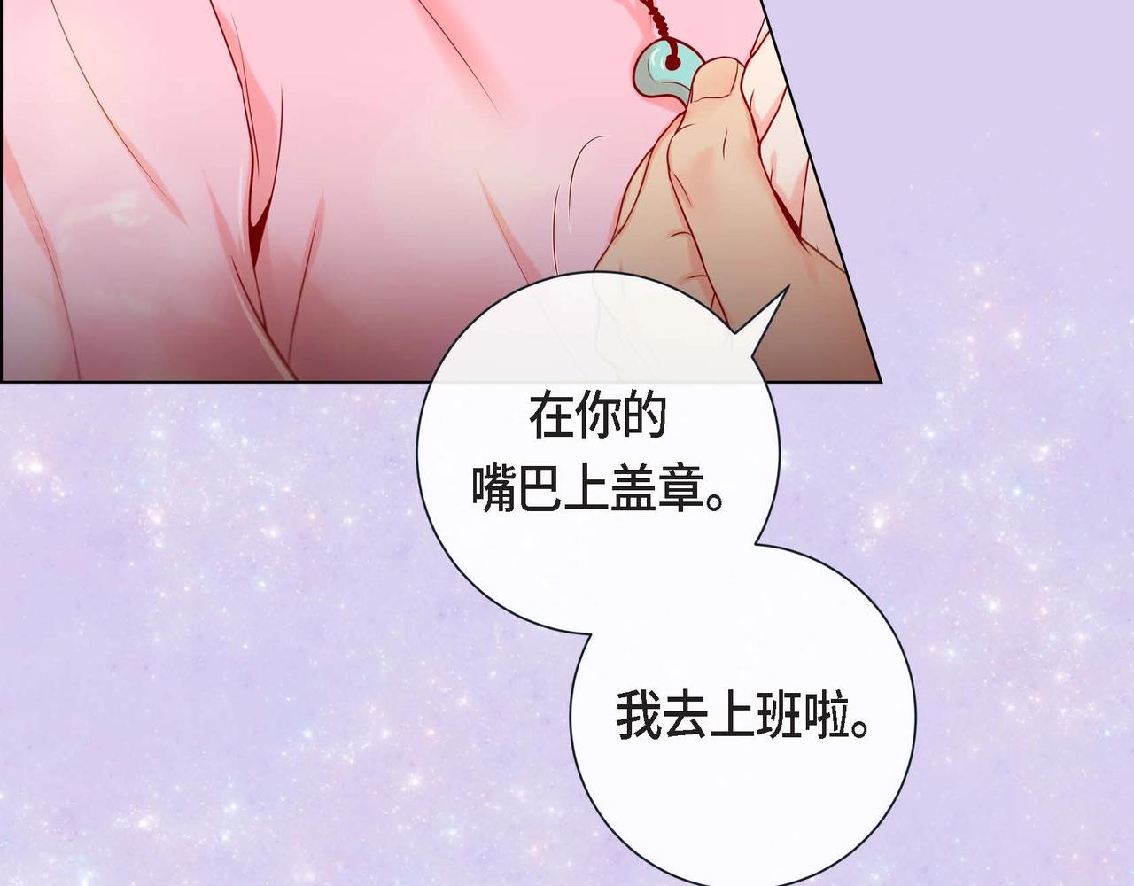 第15话 不要走21