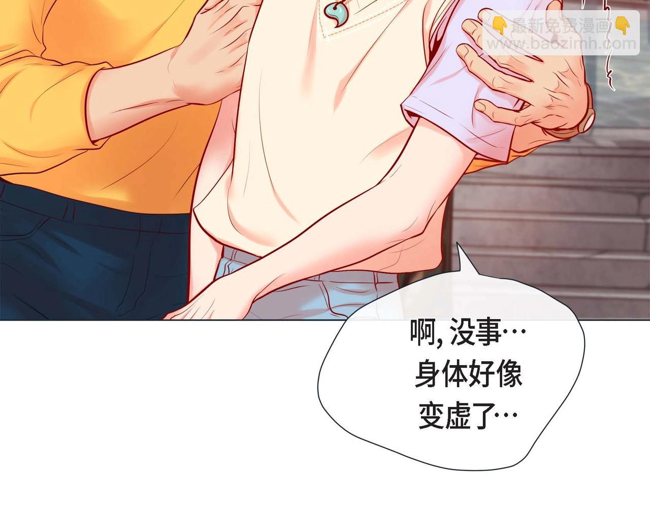 第5话 这是约会吧32
