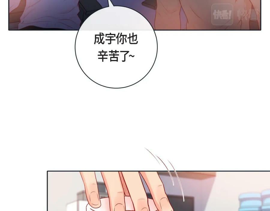 第二季·12·怀抱50
