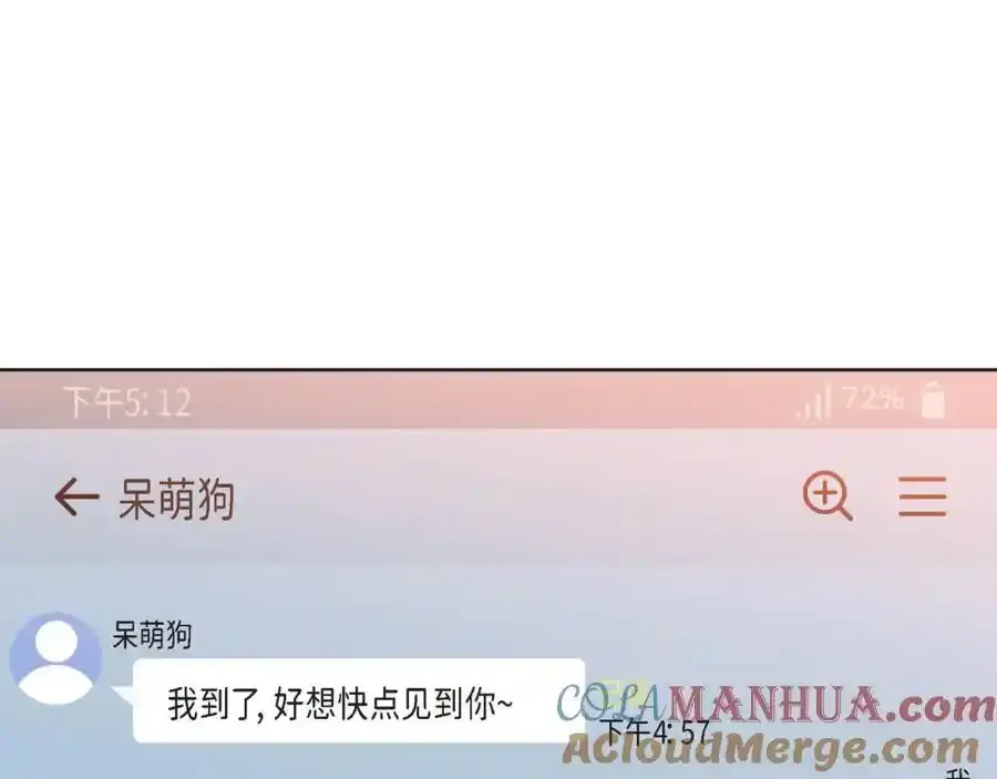 第二季·23·你真可爱100