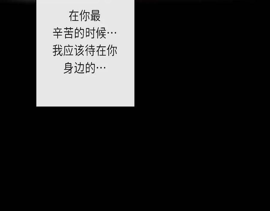 第二季·4·心乱22