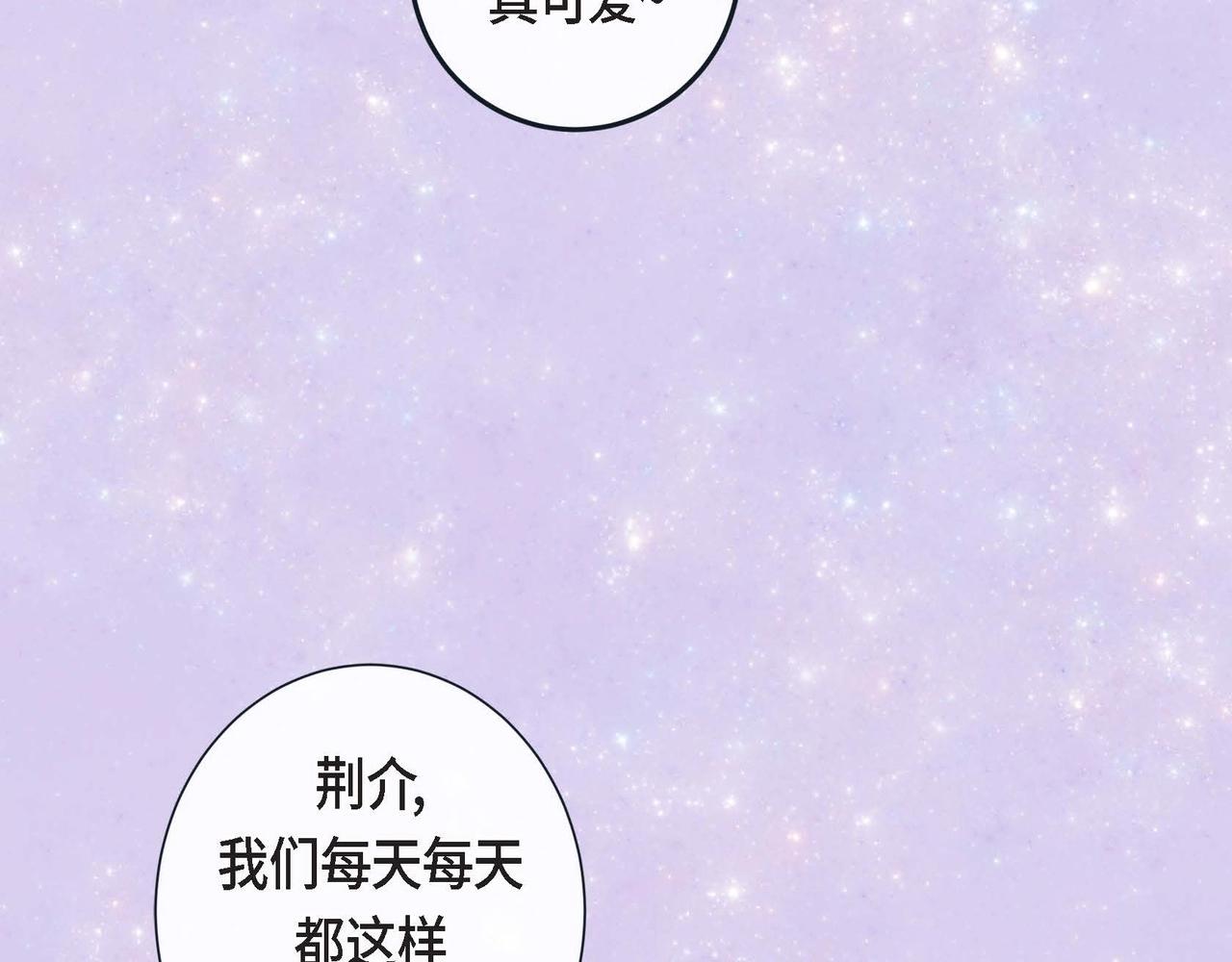第15话 不要走14