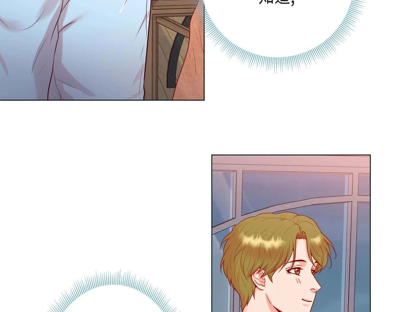 第二季·2·可爱的他118