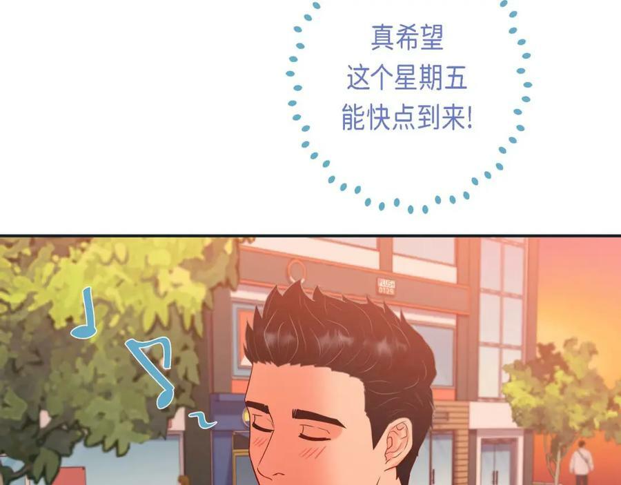 第二季·7·他是谁66