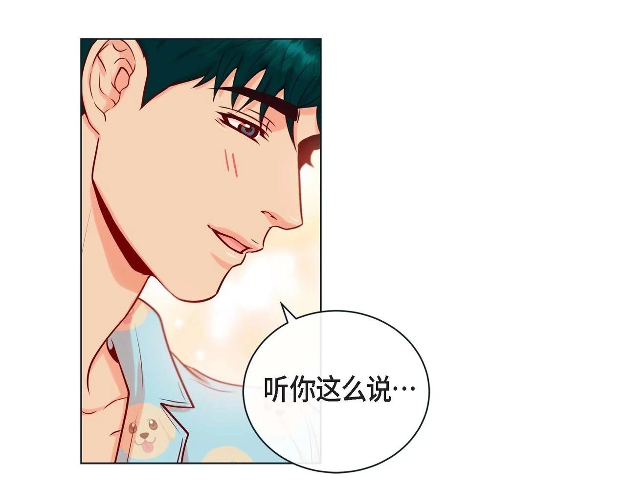 第20话 超甜的一起生活105