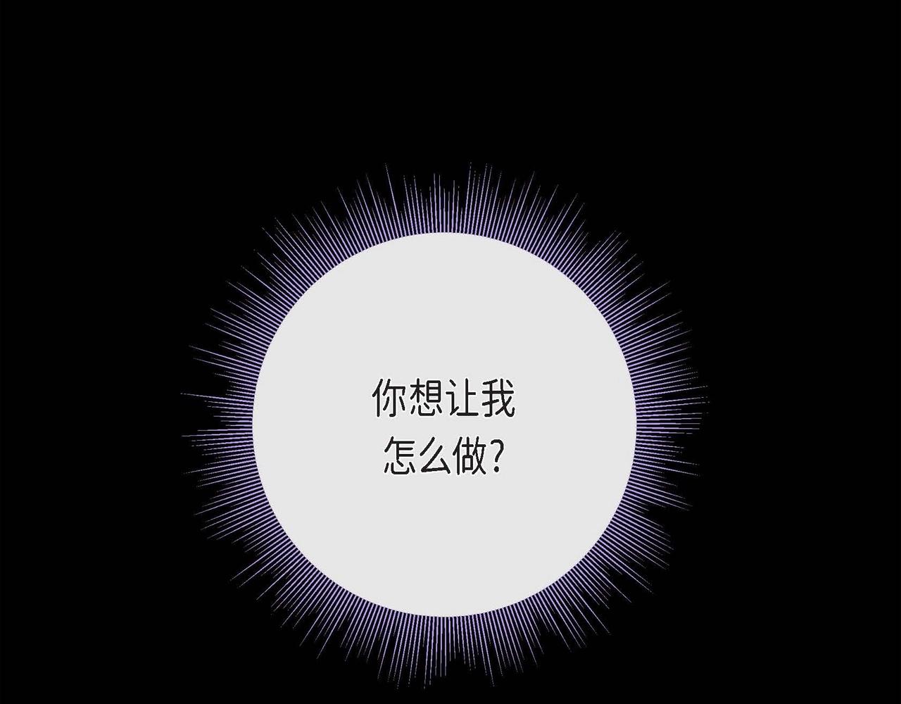 第13话 你会不会讨厌呀56