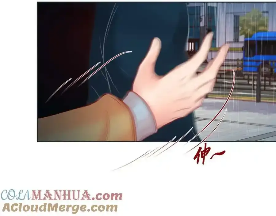 第二季·8·淋雨60