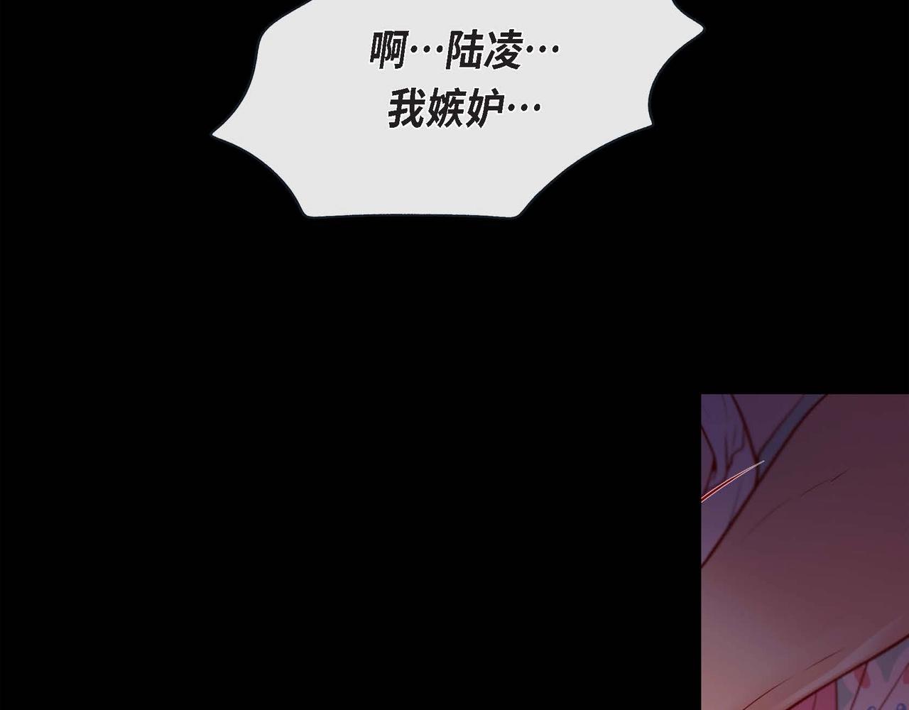第13话 你会不会讨厌呀41