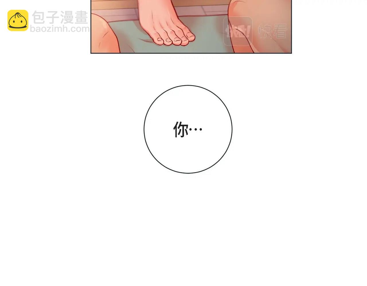 第5话 这是约会吧88