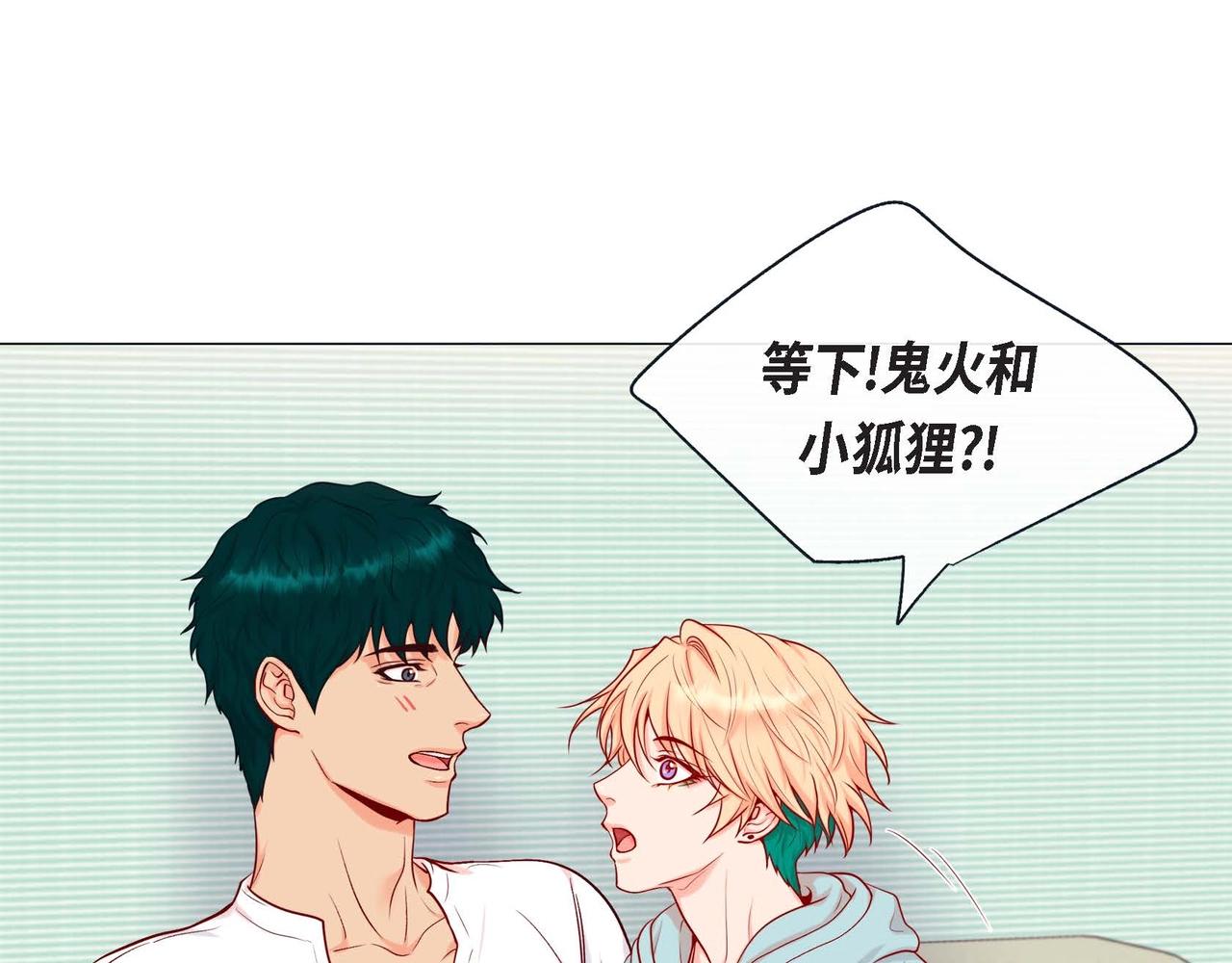 第4话 突然的抱抱79