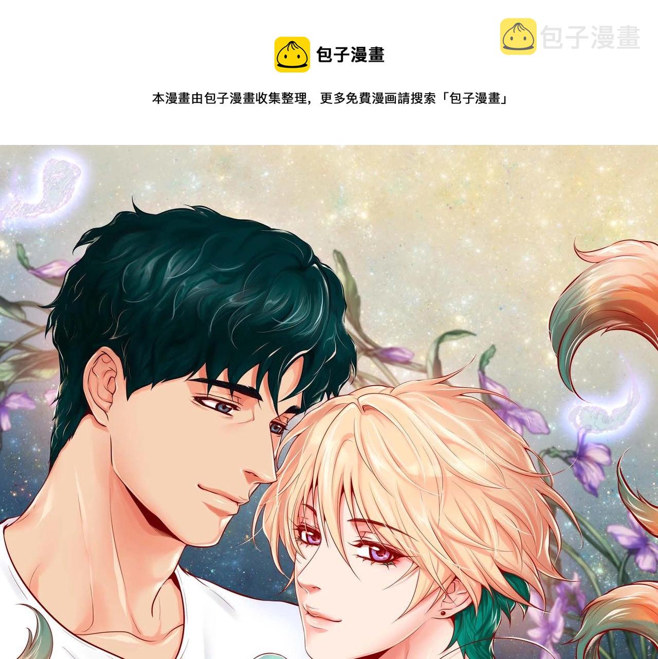第10话 他好像修狗0
