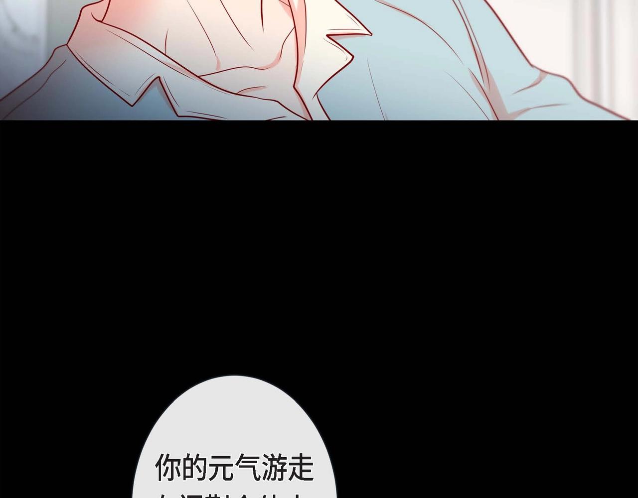 第19话 互助罢了24