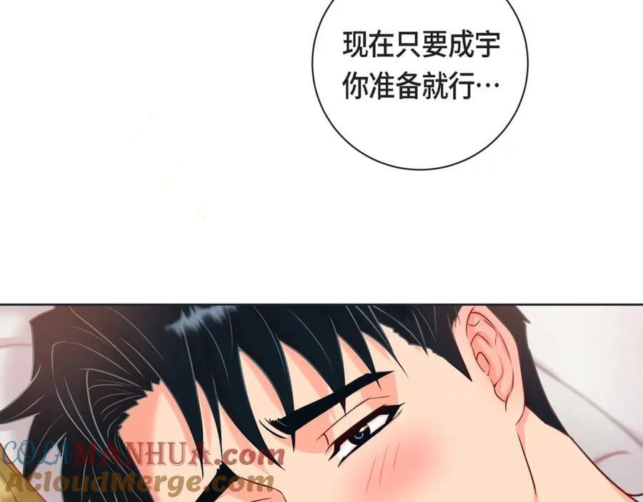 第二季·17·一起生活28
