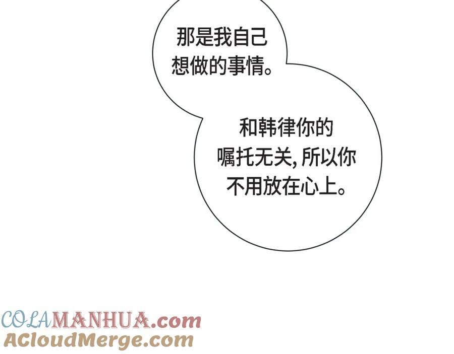 第二季·19·吃醋72