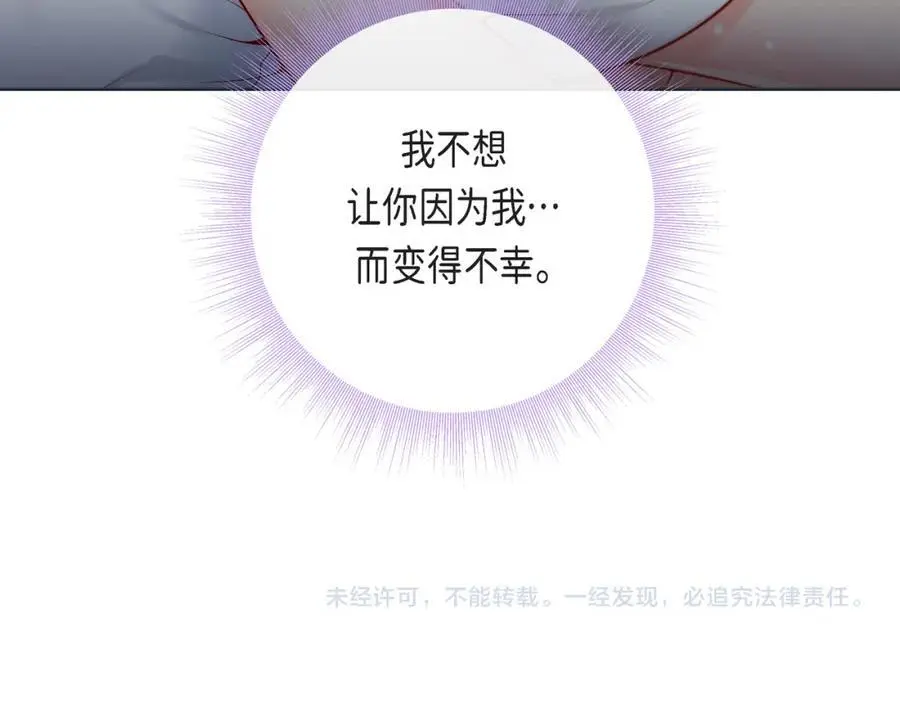 第二季·25·珍惜125