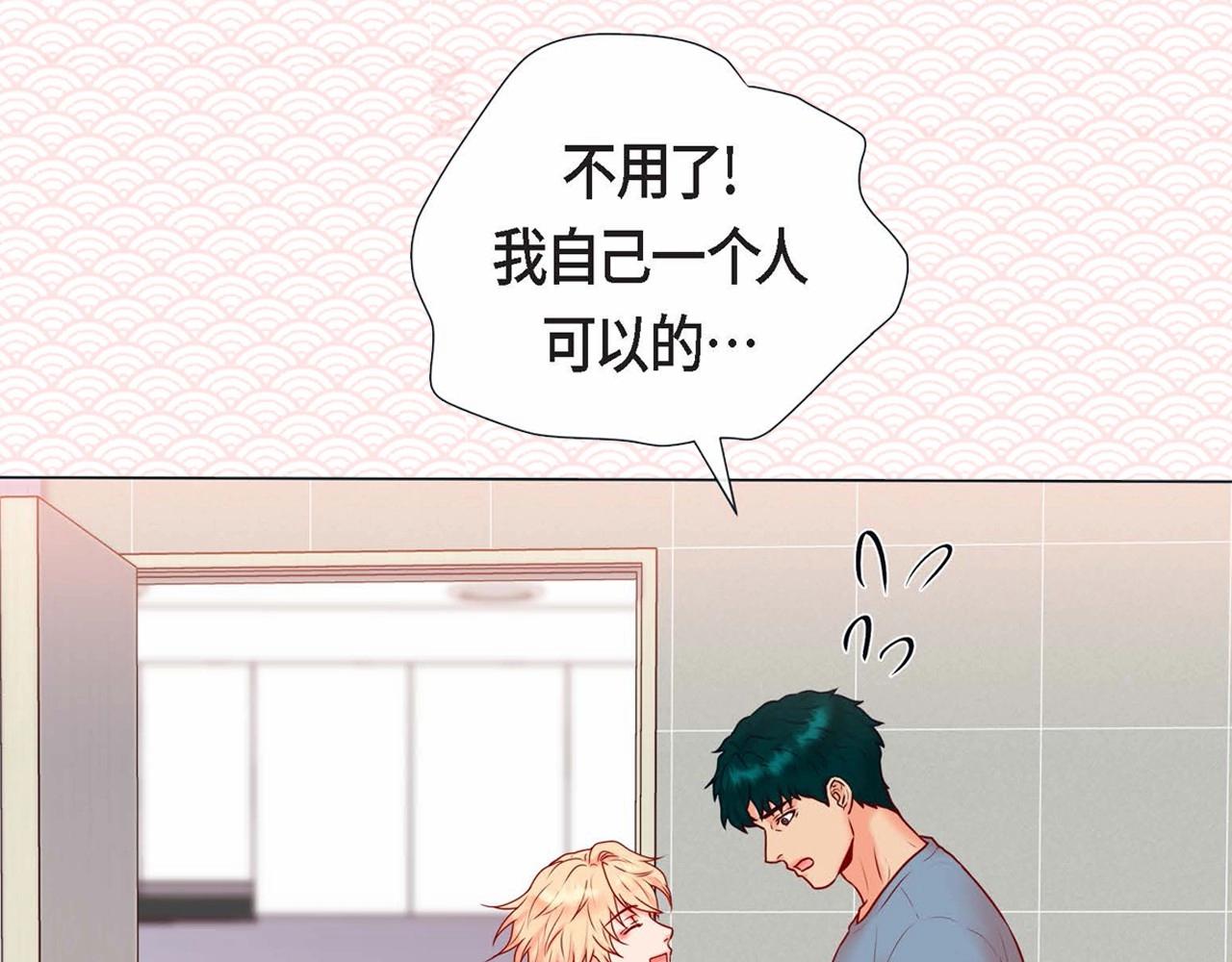 序章 成熟包容人类X雌雄同体小狐妖14