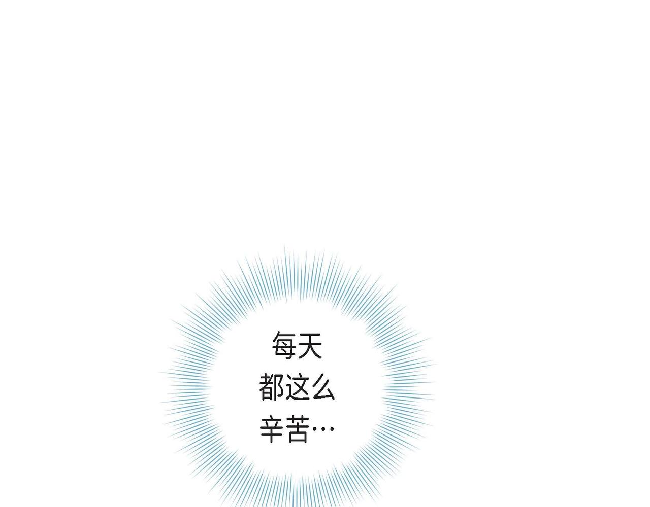 第5话 这是约会吧76