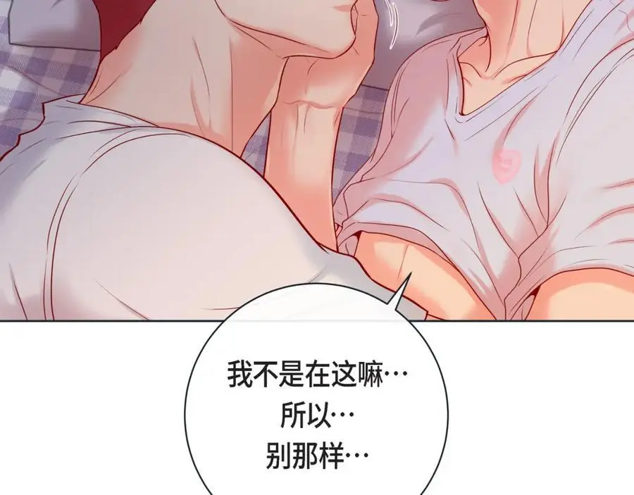 第二季·25·珍惜121
