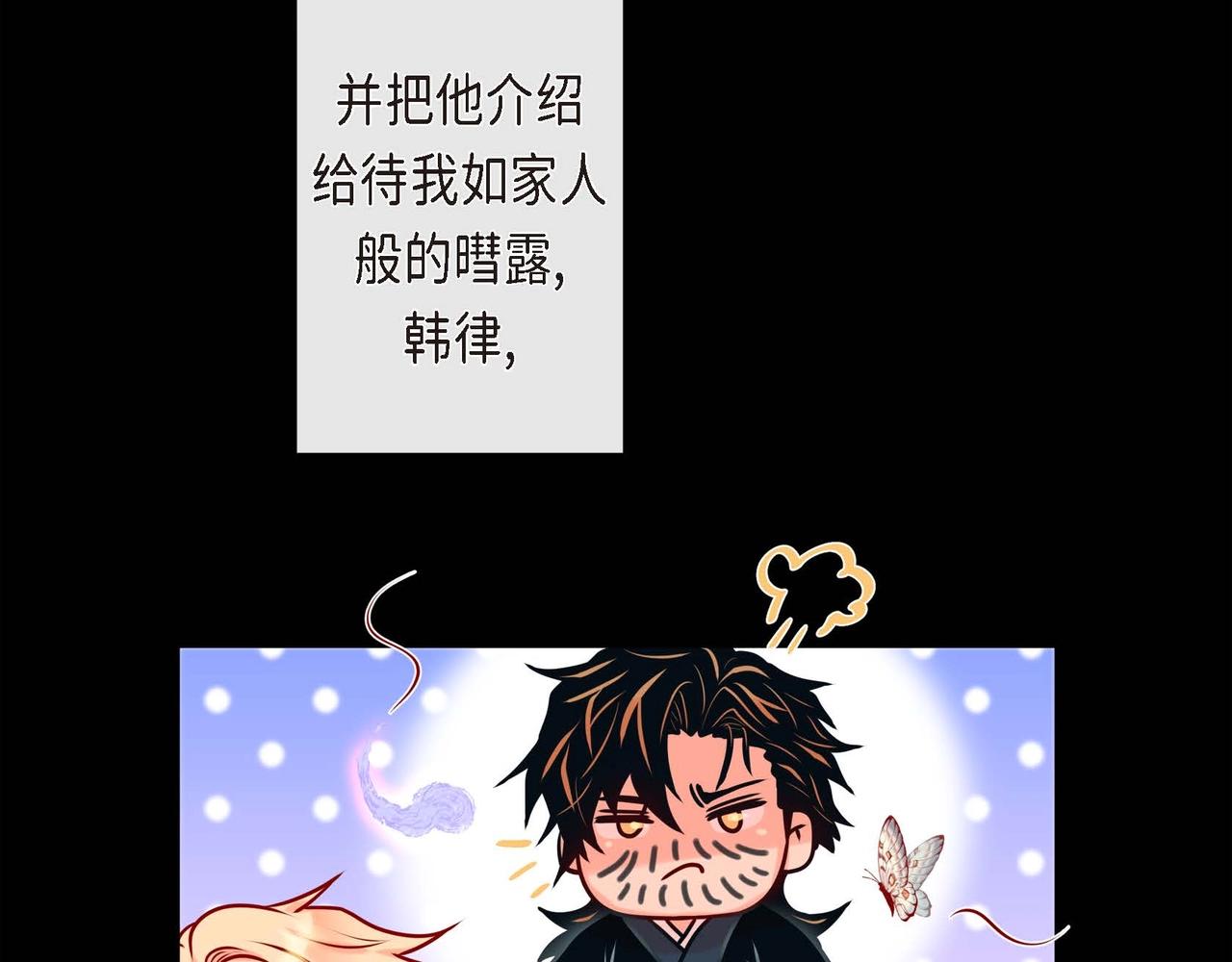 第6话 我会护着你9