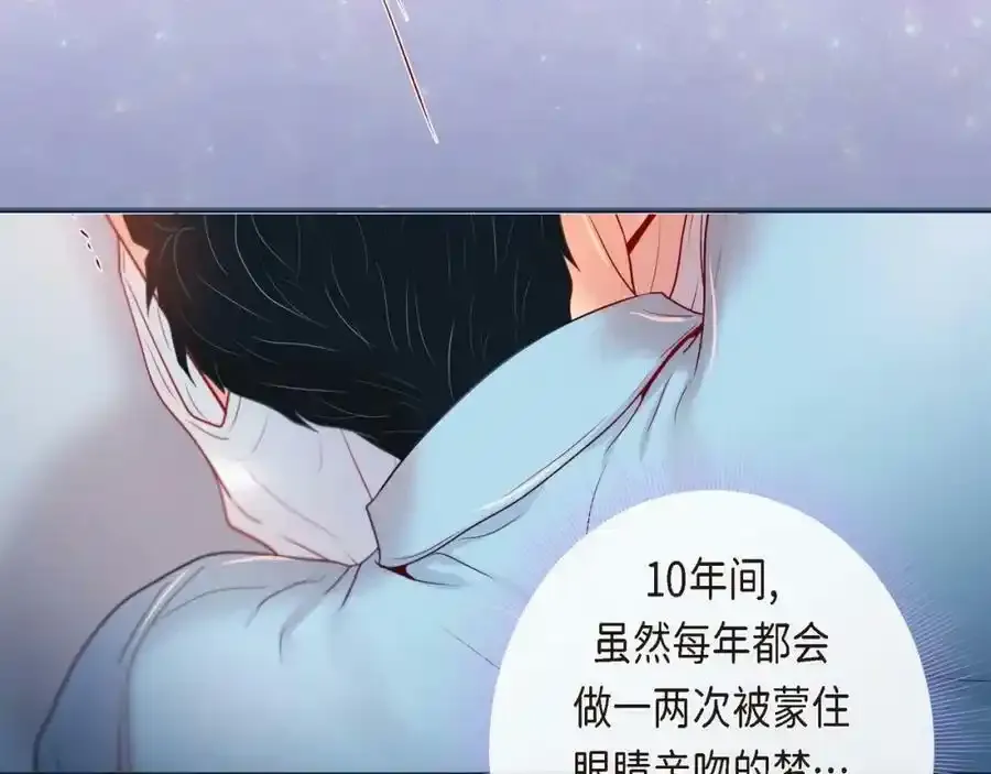 第二季·3·他的手74