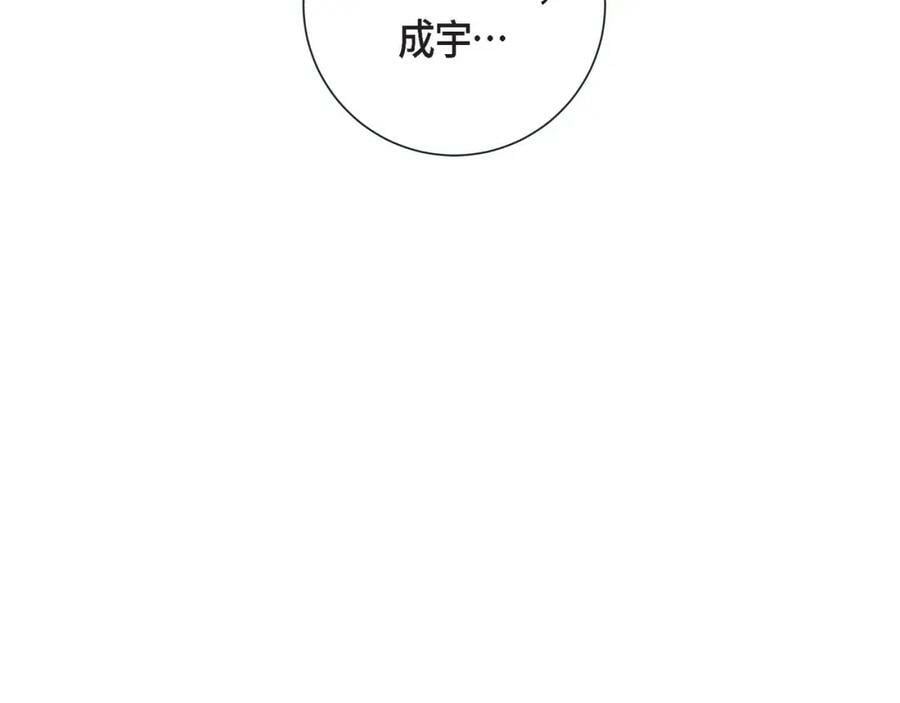 第二季·10·约法三章118