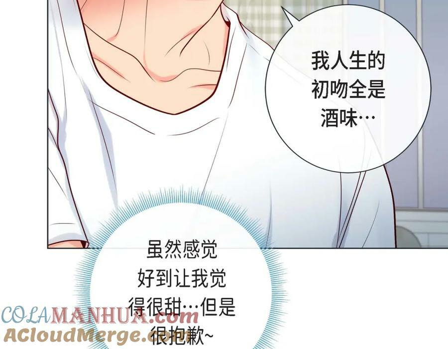 第二季·10·约法三章68