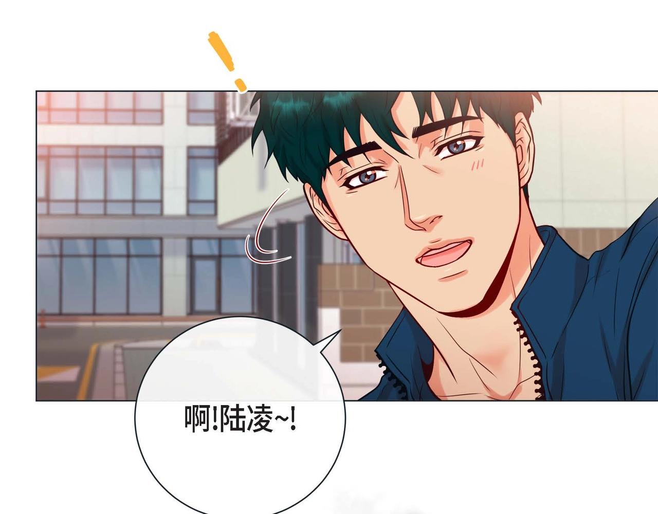 第10话 他好像修狗110