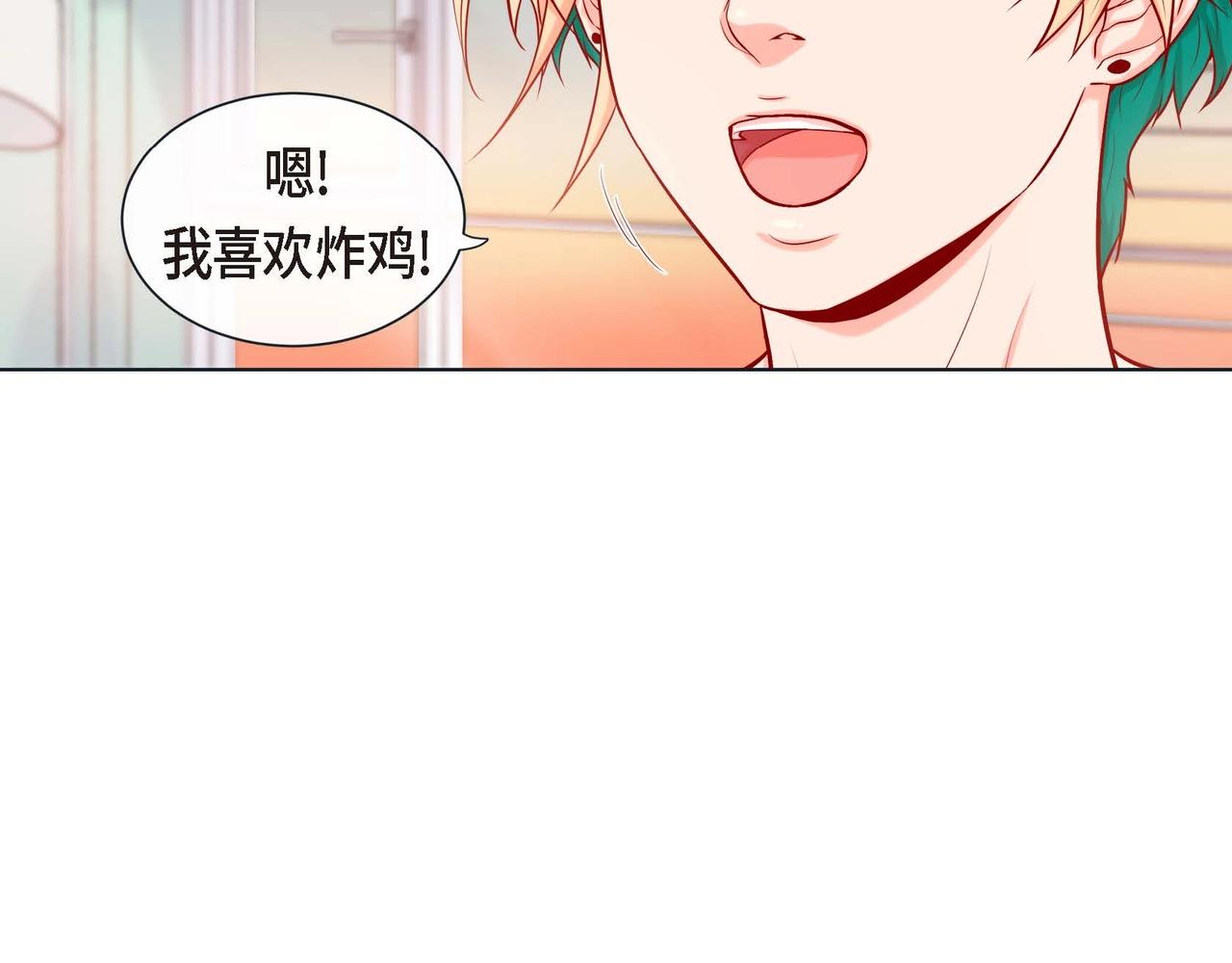 第2话 正经的渡阳气133