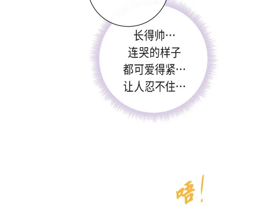 第二季·25·珍惜78