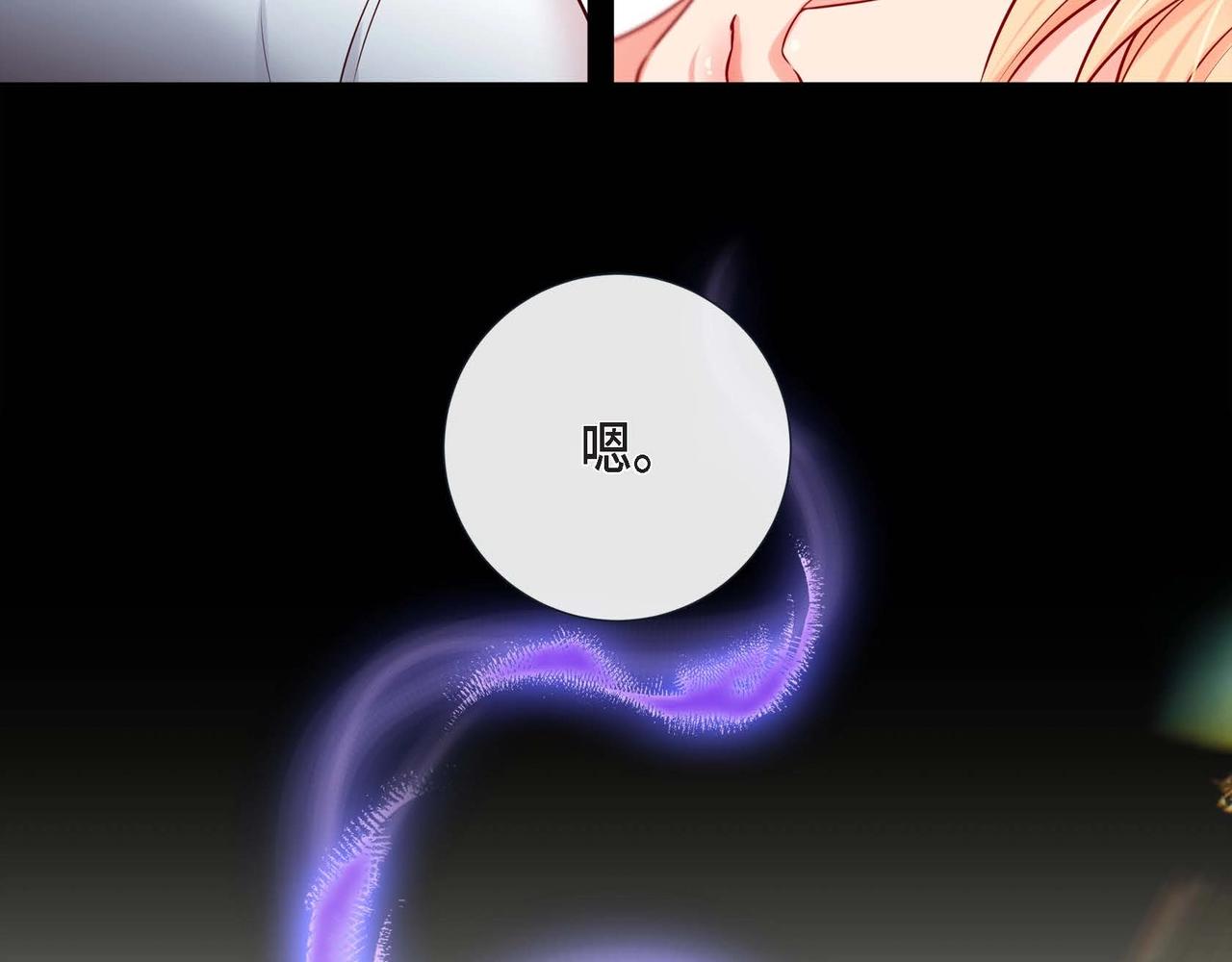 第18话 身体很结实80