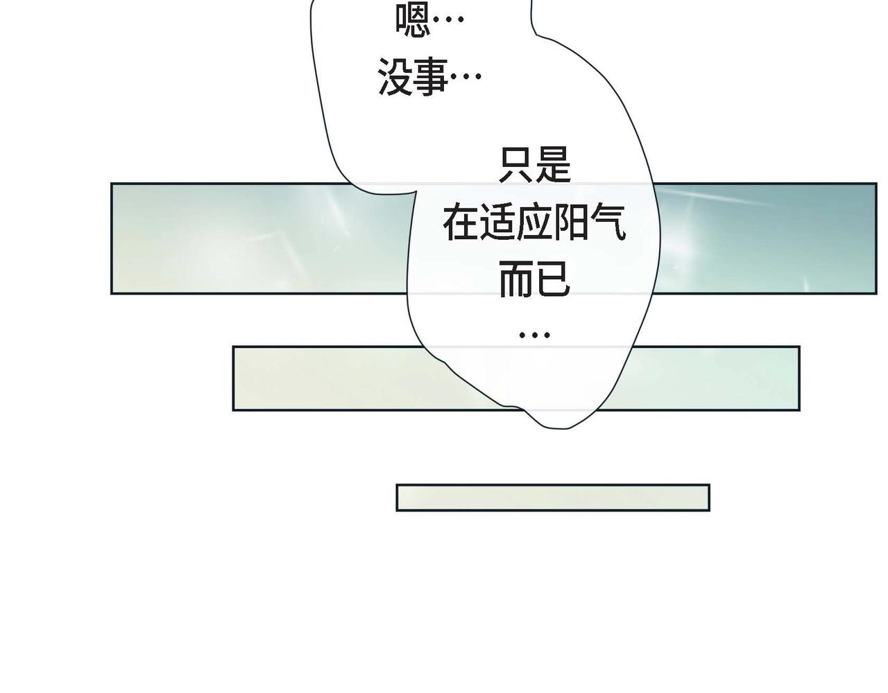 第2话 正经的渡阳气66