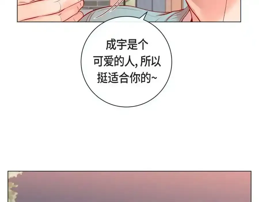 第二季·3·他的手9