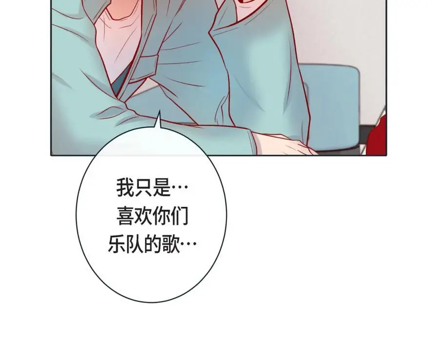 第二季·25·珍惜62