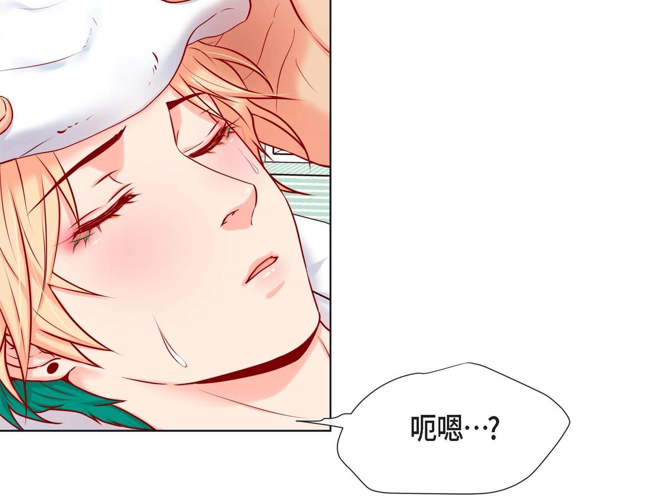 第2话 正经的渡阳气70