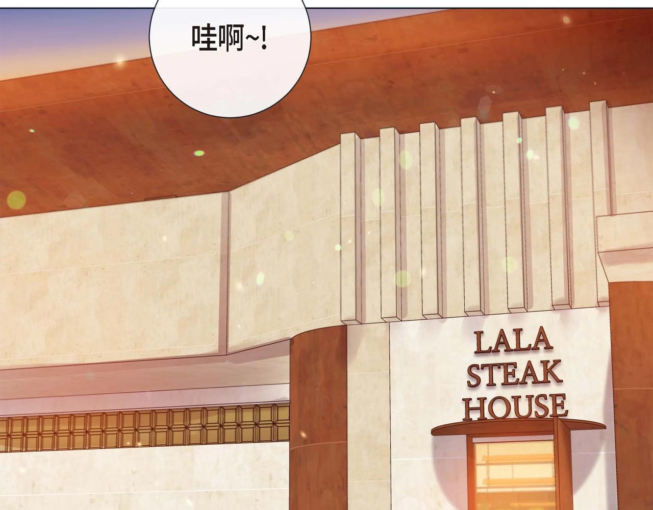 第3话 蝴蝶与老虎110