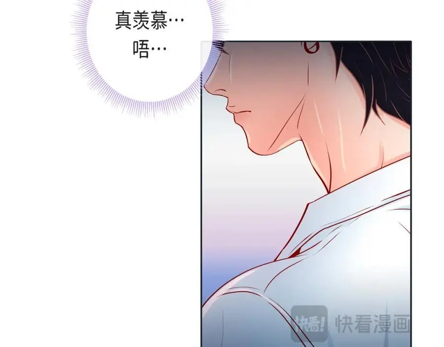 第二季·24·被他吸引58