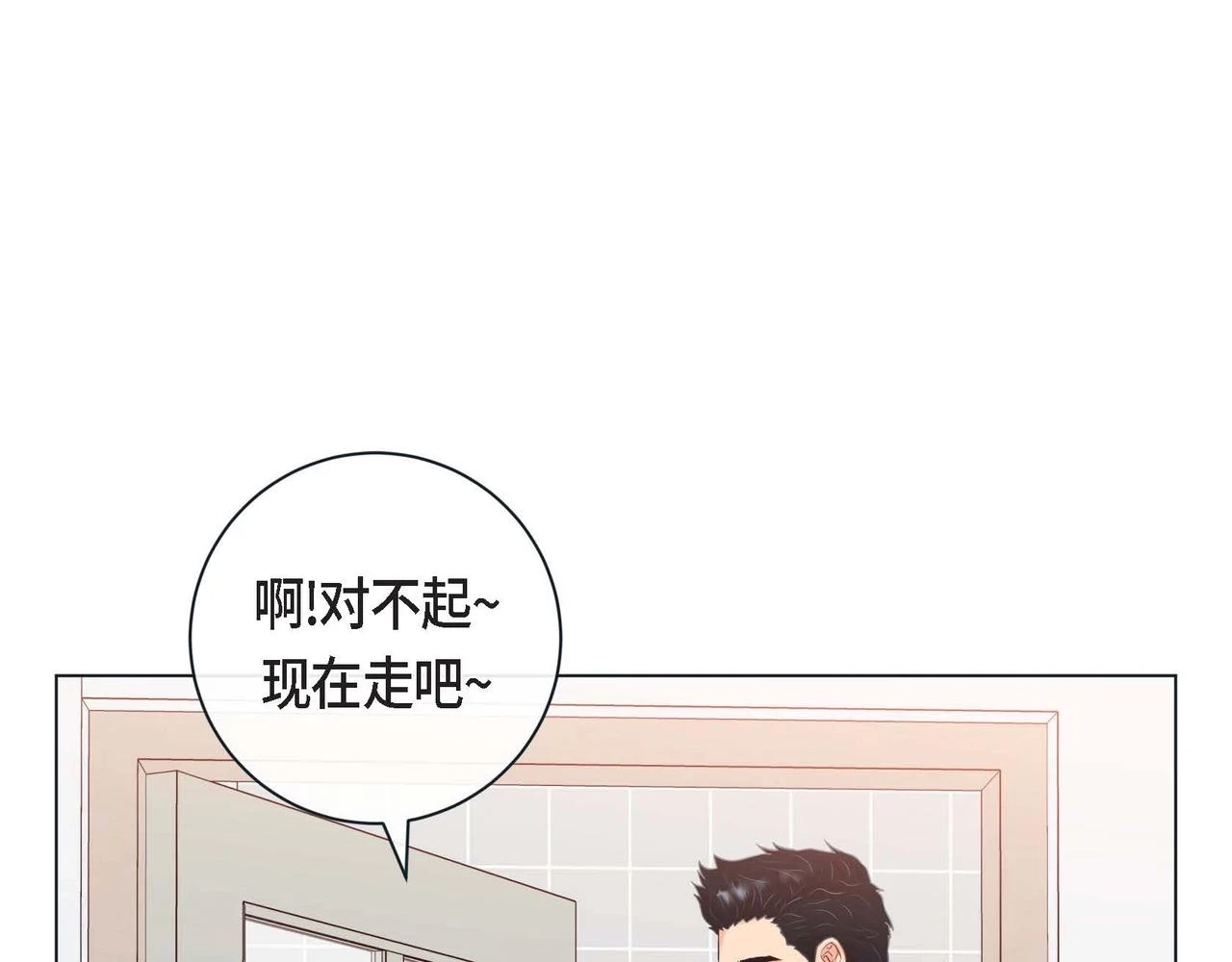 第二季·2·可爱的他110