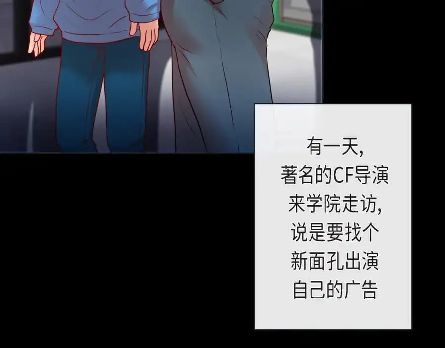第二季·26·坦白54