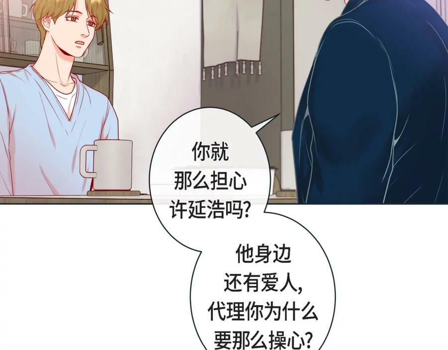 第二季·15·担心29