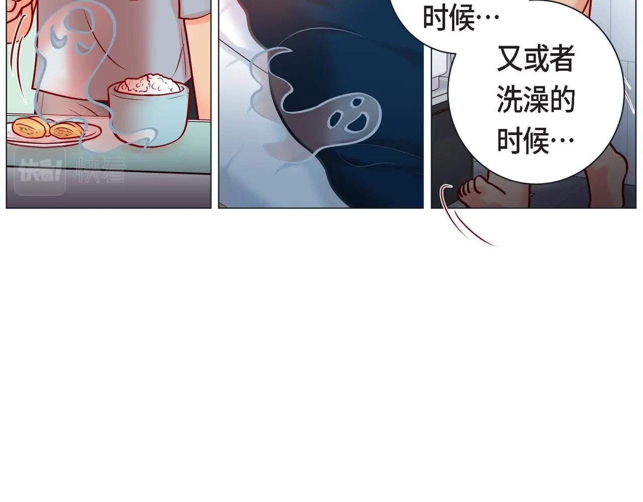 第4话 突然的抱抱73