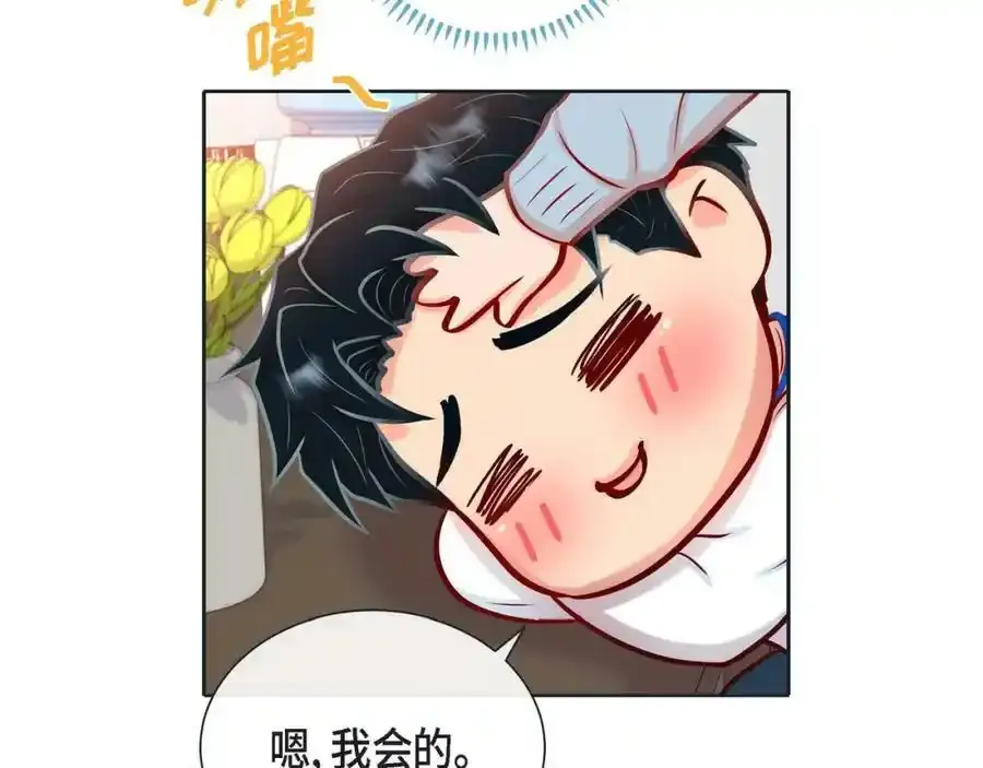 第二季·8·淋雨41