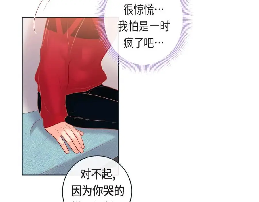 第二季·25·珍惜86