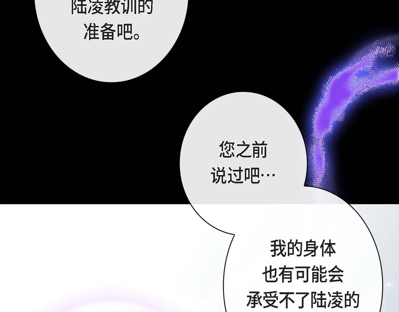 第18话 身体很结实30