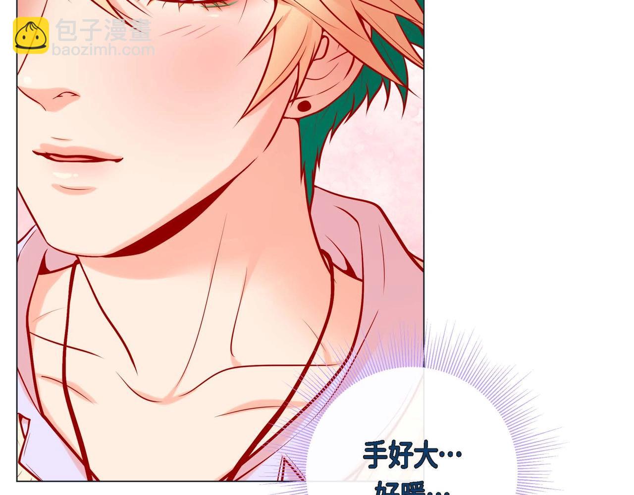 第5话 这是约会吧58