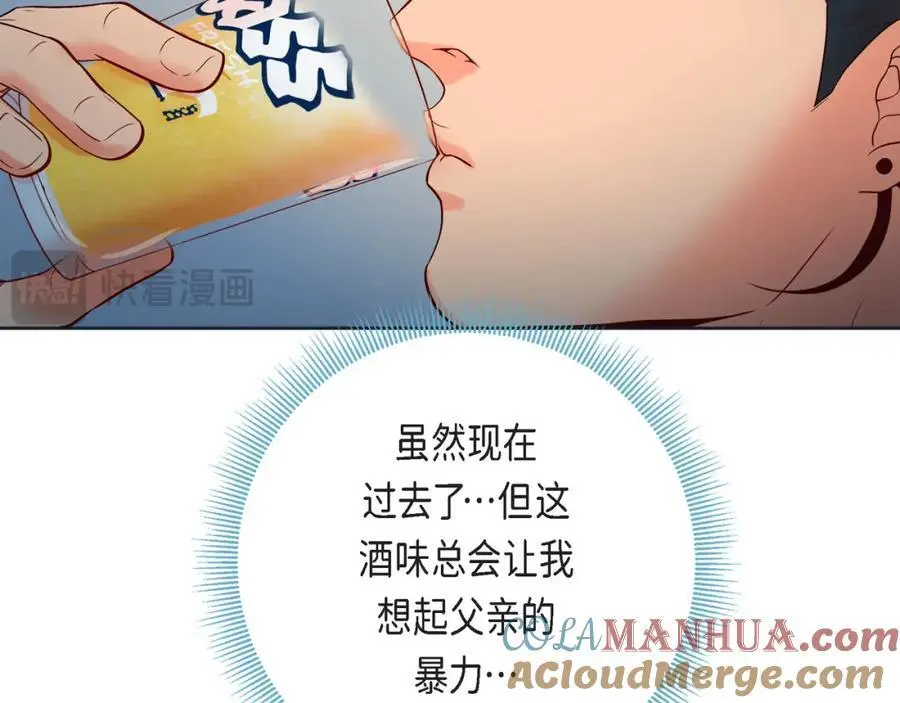 第二季·22·醉酒48