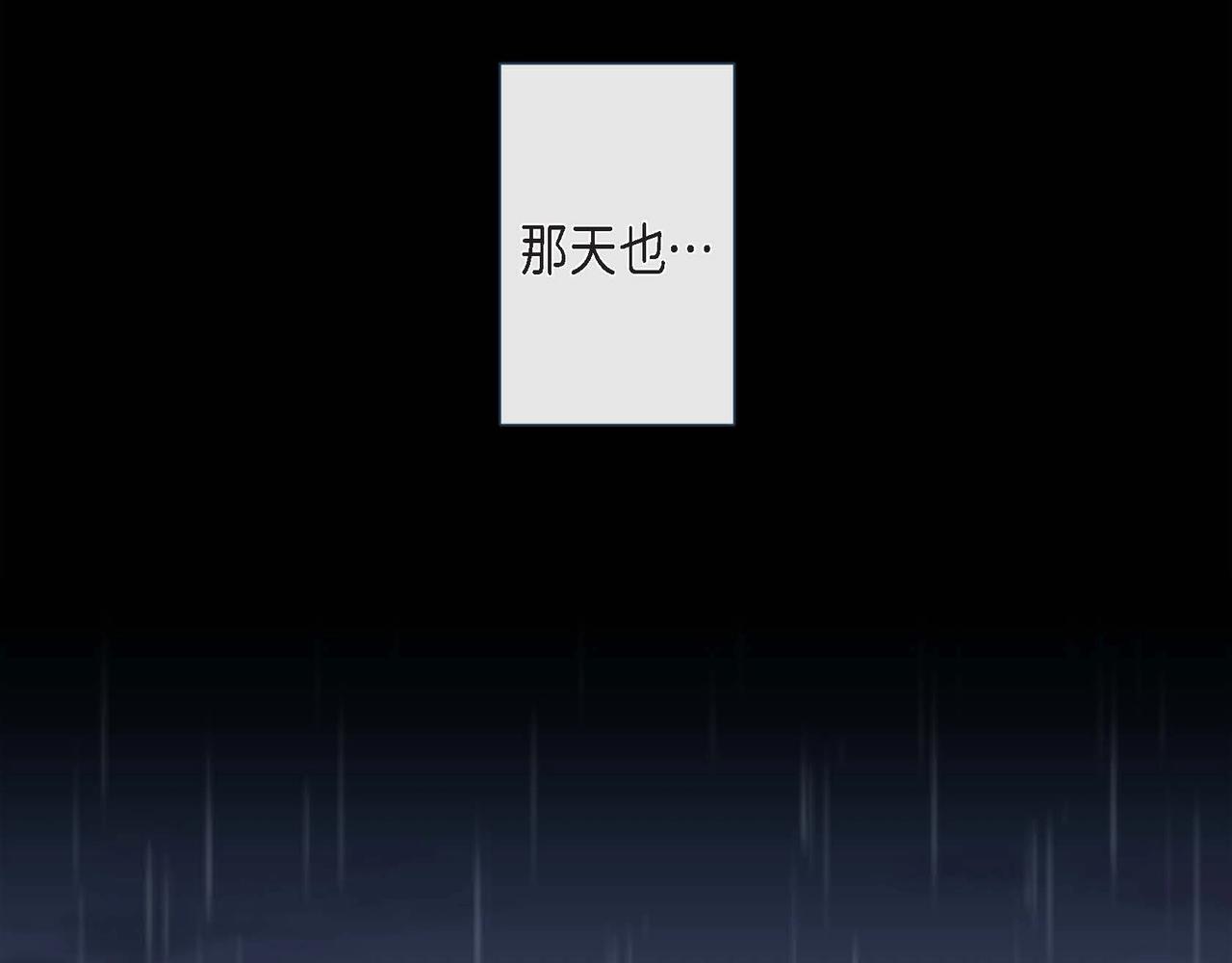 第1话 被小狐妖赖上19