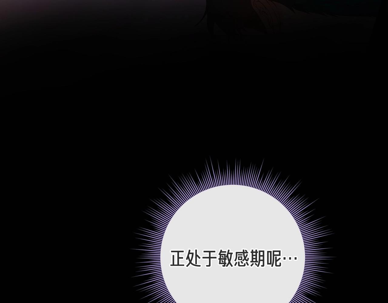 第14话 有点害怕呢~23