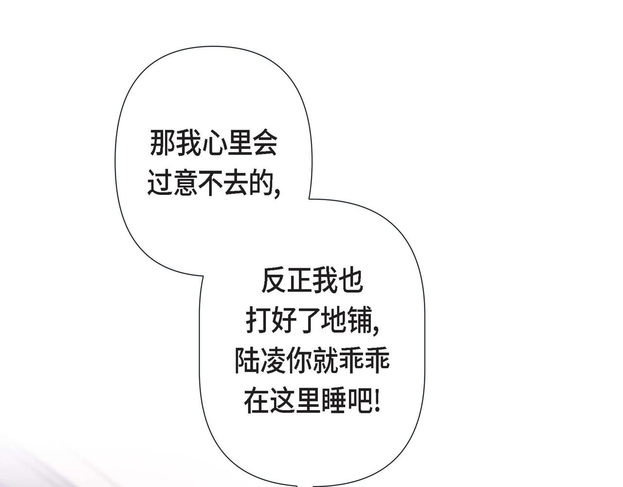 第2话 正经的渡阳气94