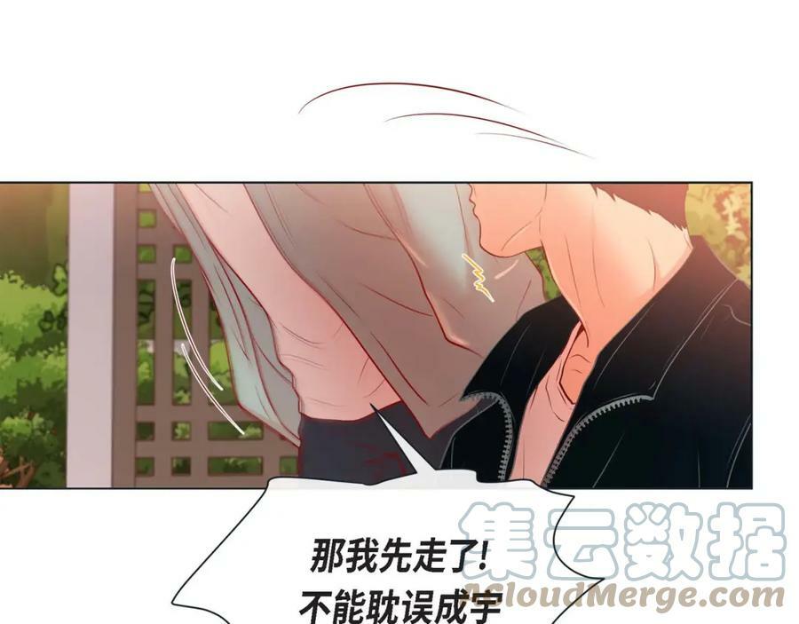 第二季·4·心乱92