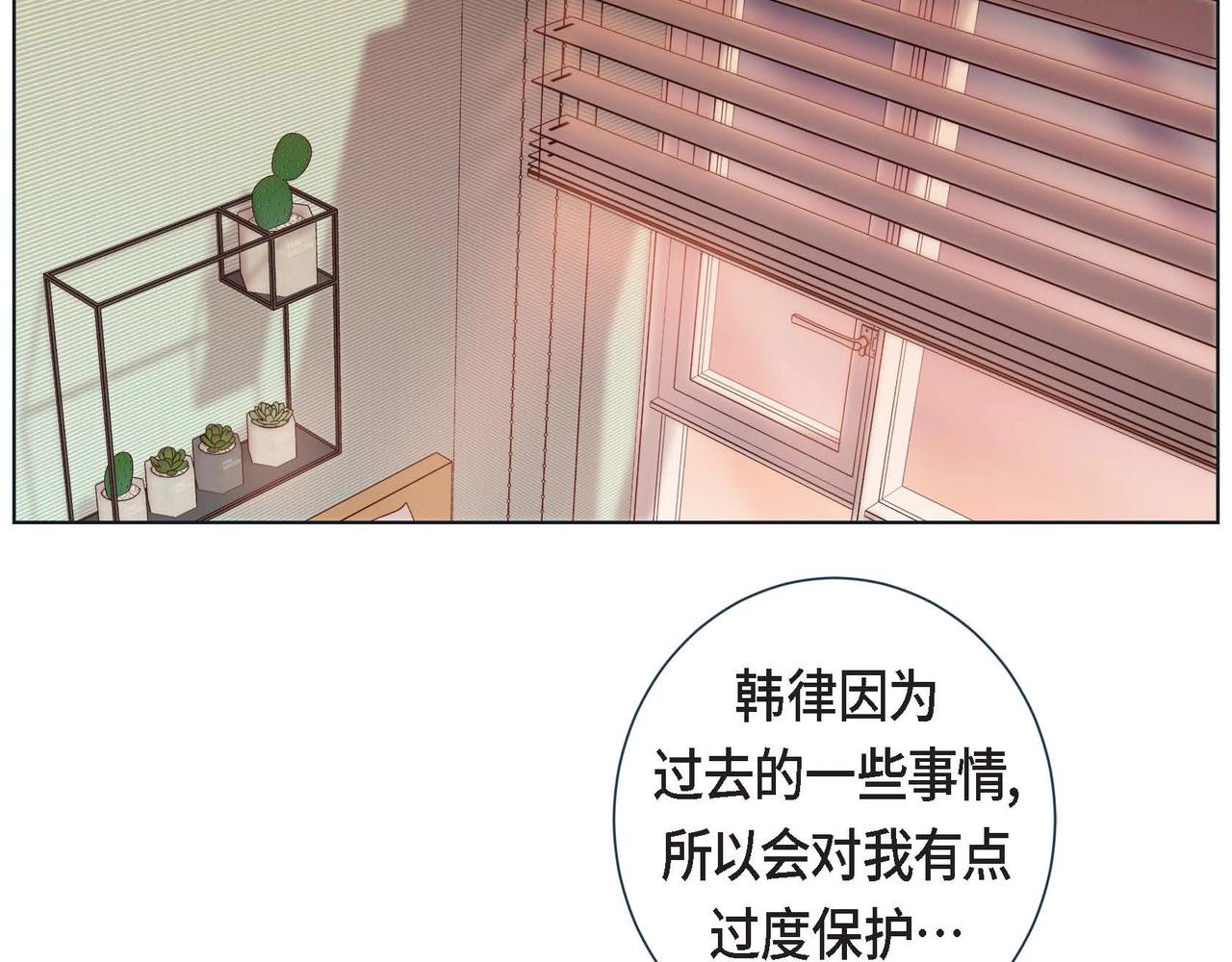 第2话 正经的渡阳气8